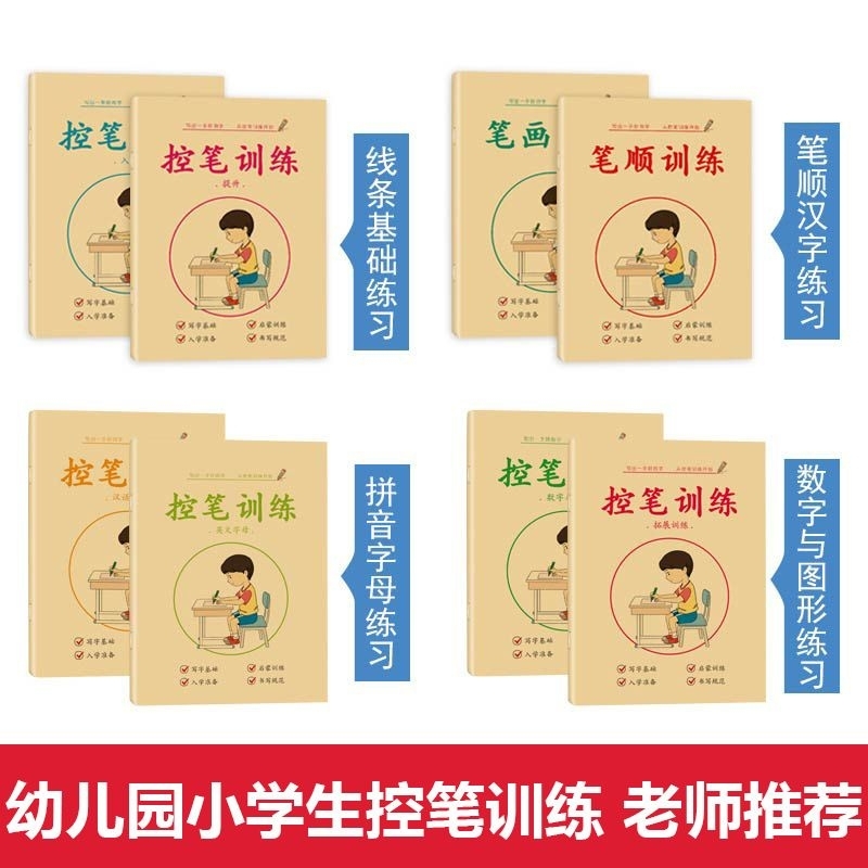 Buku belajar menulis anak TK /buku menulis ABC /buku menulis angka /buku menulis import ,buku menuli