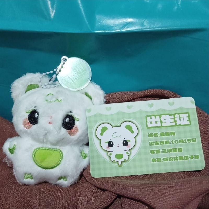 FUFU DOLL HEESEUNG 10cm