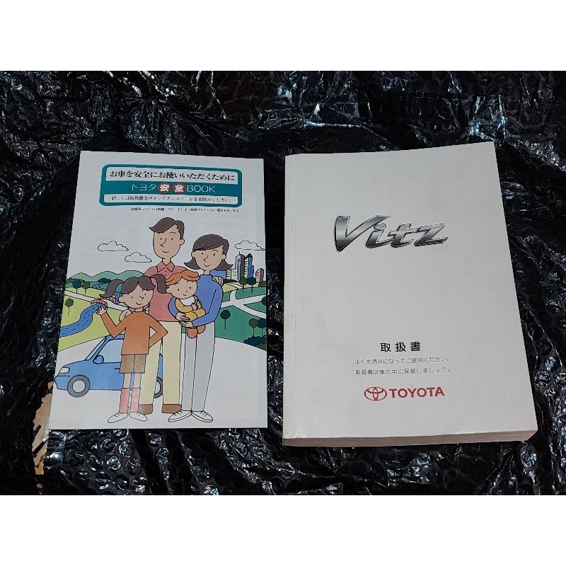 TOYOTA Vitz / Yaris Ncp91 RS Owner Manual book