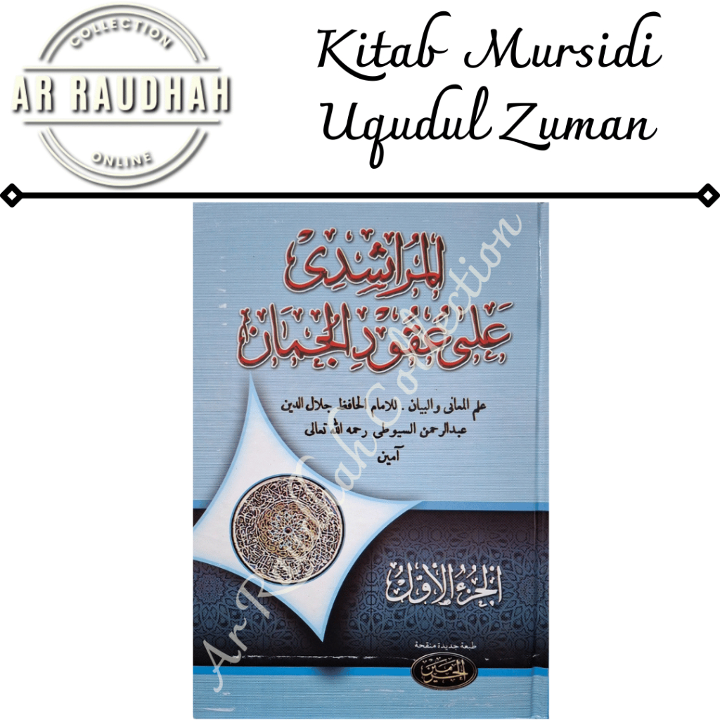 Kitab Mursidi Uqudul Zuman Lux Kitab Mursidi Ukudul Juman Hard Cover