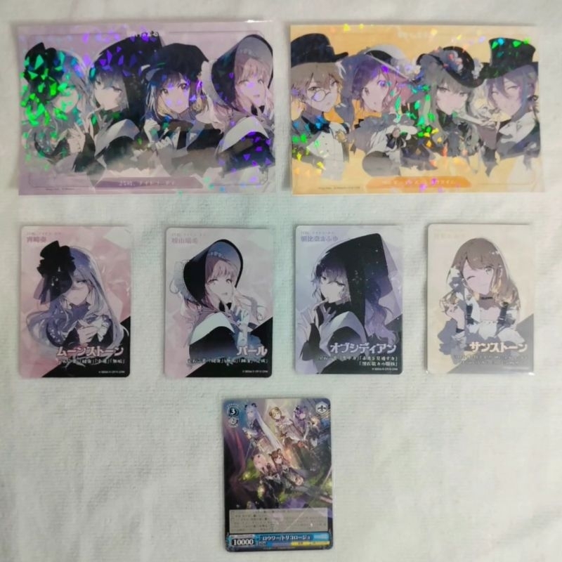 Project Sekai Jewel Card