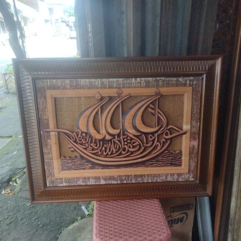 Hiasan dinding/ kaligrafi perahu kayu Mahoni