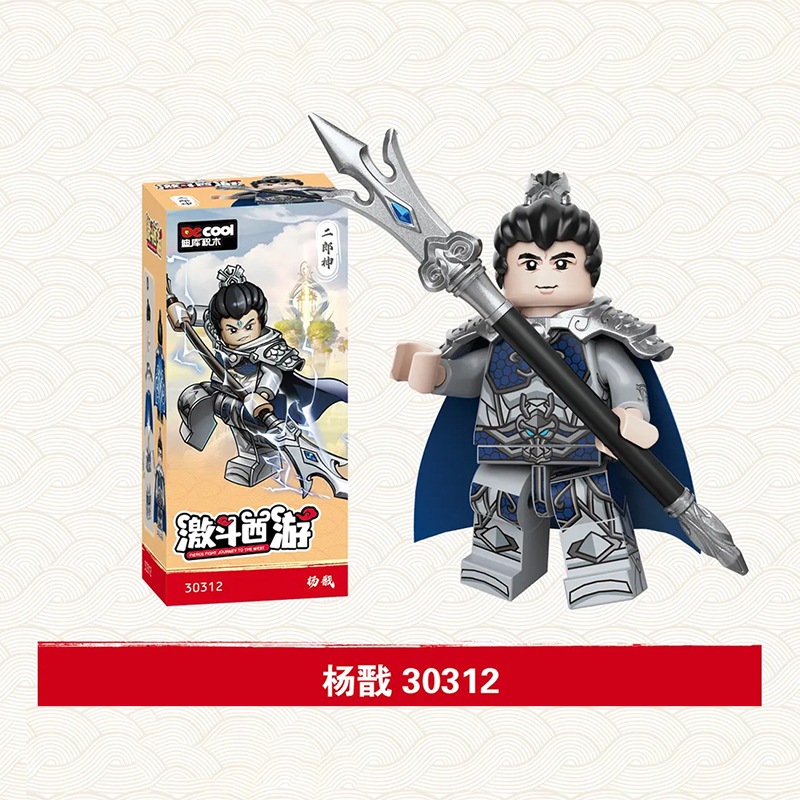 30312 Brick Block  DEWA ER LANG SHEN ERLANG SHEN WUKONG RIVAL RIVAL JOURNEY TO THE WEST KERA SAKTI W