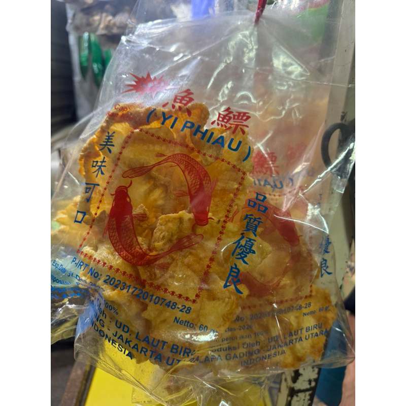 

YI PHIAU MATANG /GELEMBUNG IKAN ( PERUT IKAN 100% ASLI 60Gram)