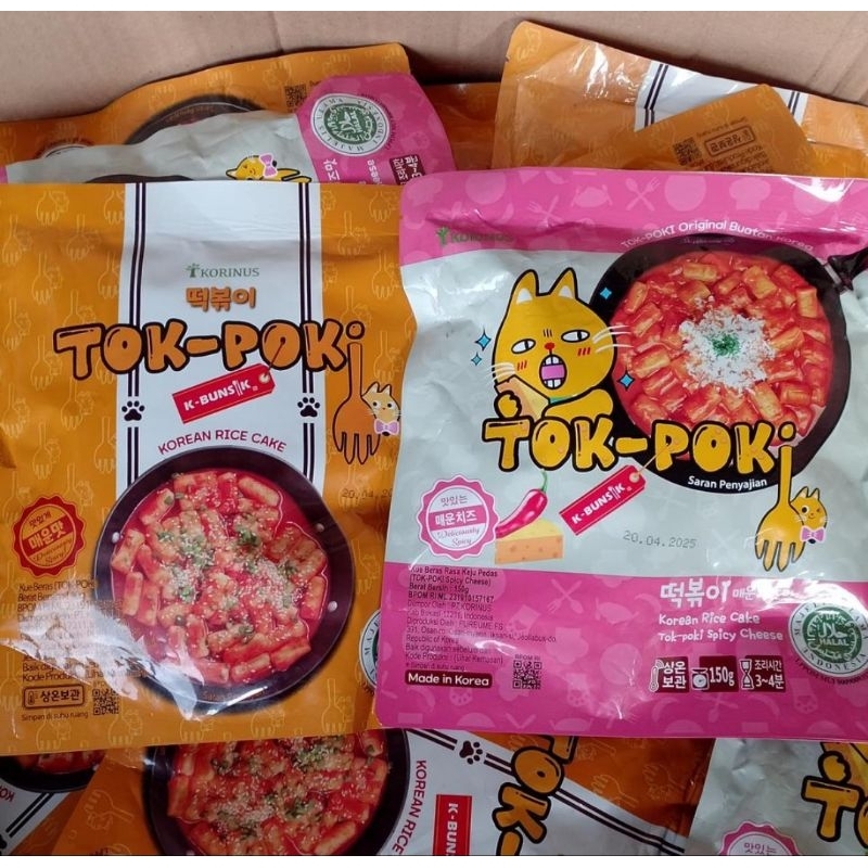 

K-BUNSIK Topokki 140 g Korean Street Food