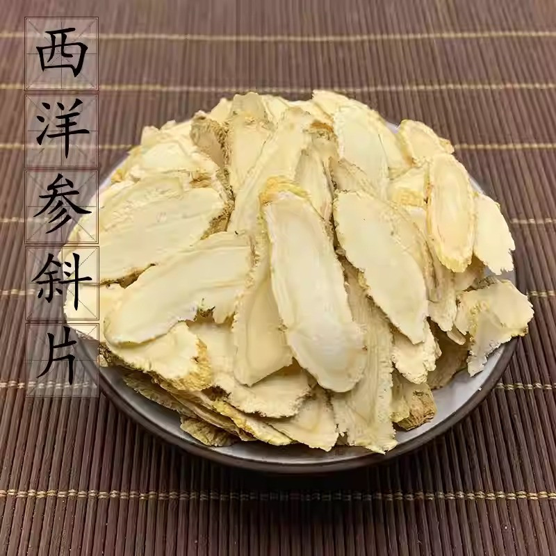 

Ginseng Xi Yang Shen 西洋參 Panax Ginseng America SUPER GRADE Iris 5 Gr