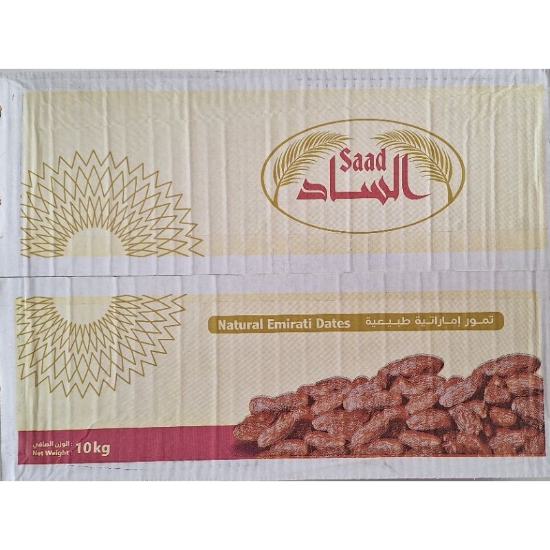 

KURMA KHALLAS Merk Saad kemasan 10kg