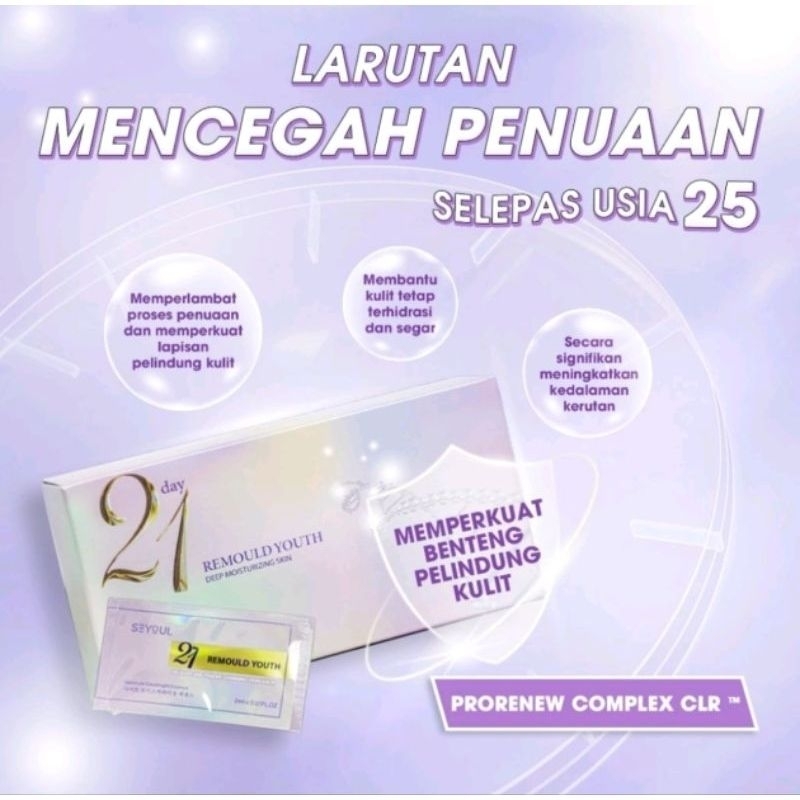 SERUM 21DAY ESSENCE SEYOUL ORIGINAL glowing 21 hari