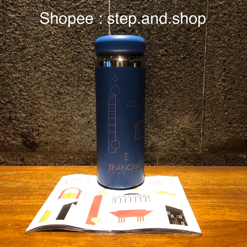 Starbucks Tumbler Reserve Roastery Shanghai - Blue DIY - Rare Limited Ed