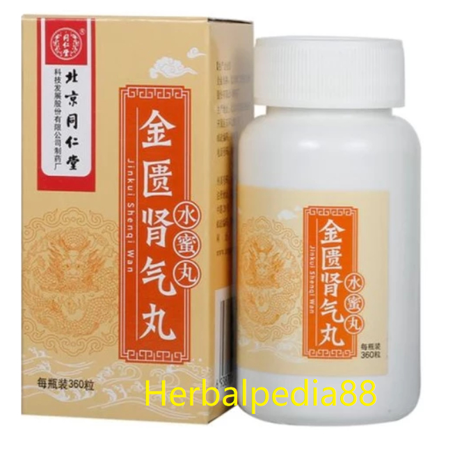 

Jinkui Shenqi Wan 金匮肾气丸 360 butir Jin Kui Shen Qi Wan