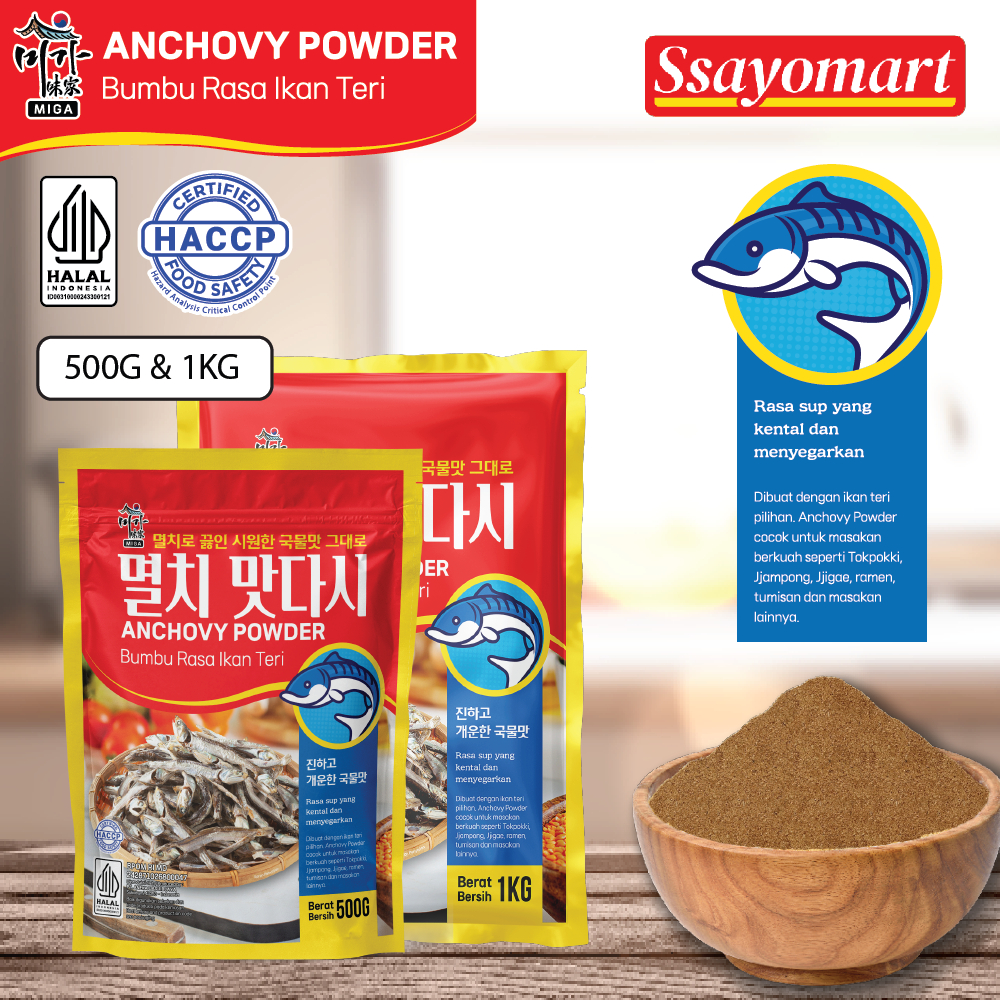 

[HALAL] DASHIDA ANCHOVY POWDER BUMBU RASA IKAN TERI / SOUP STOCK ANCHOVY DASHIDA / BUBUK IKAN TERI / KALDU IKAN TERI / MYEOLCHI MATDASHI