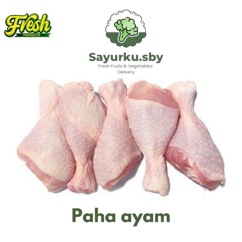 

paha pentung Fresh kemasan tinwal Besar isi 4 -+ 400gr