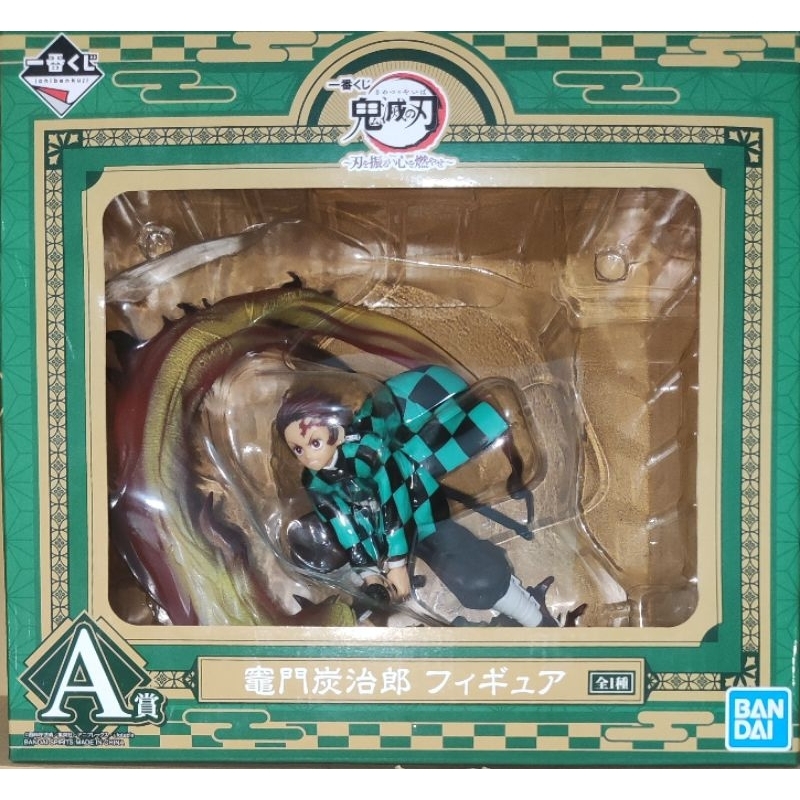 Ichiban Kuji Figure Kamado Tanjiro - Kimetsu no Yaiba ~Katana o Furui Kokoro o Moyase~ A Prize (10cm