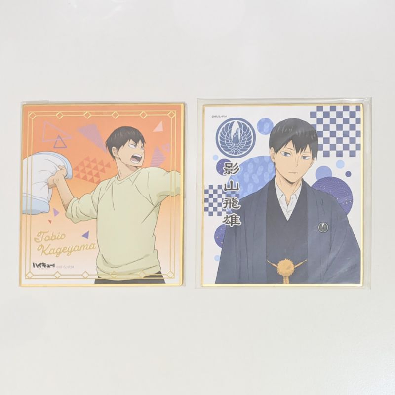 SHIKISHI KAGEYAMA TOBIO HAIKYUU OFFICIAL