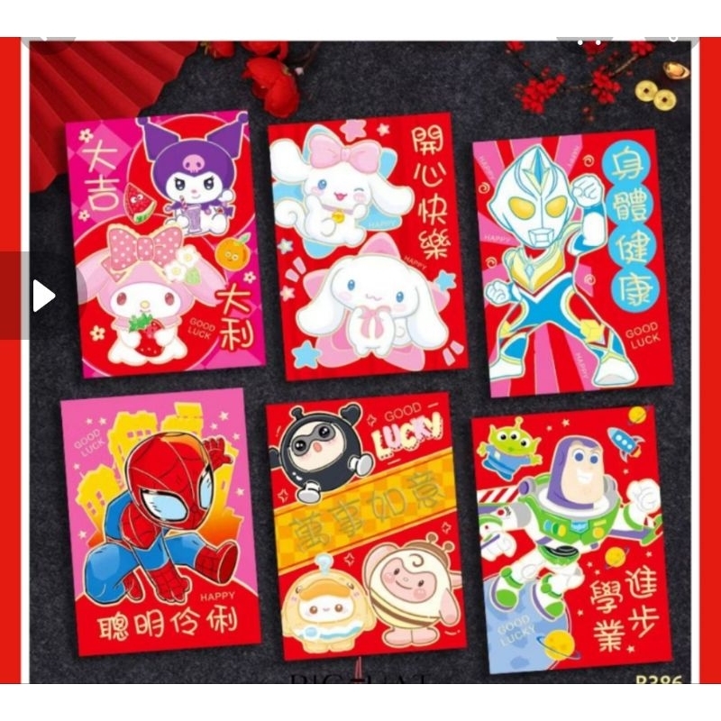 

angpao inlek karakter