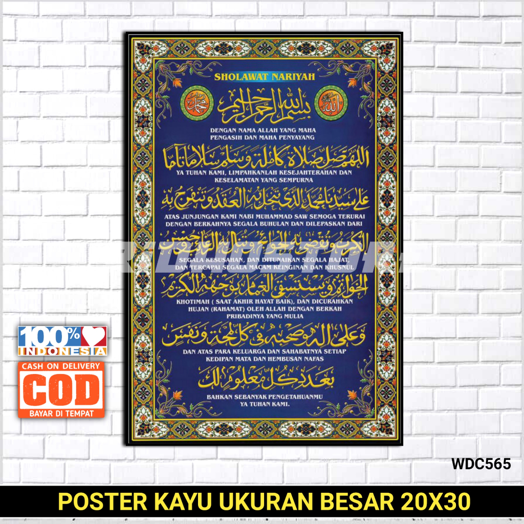 Poster Poto + Bingkai, Sholawat Nariyah, Ukuran BESAR 30x45
