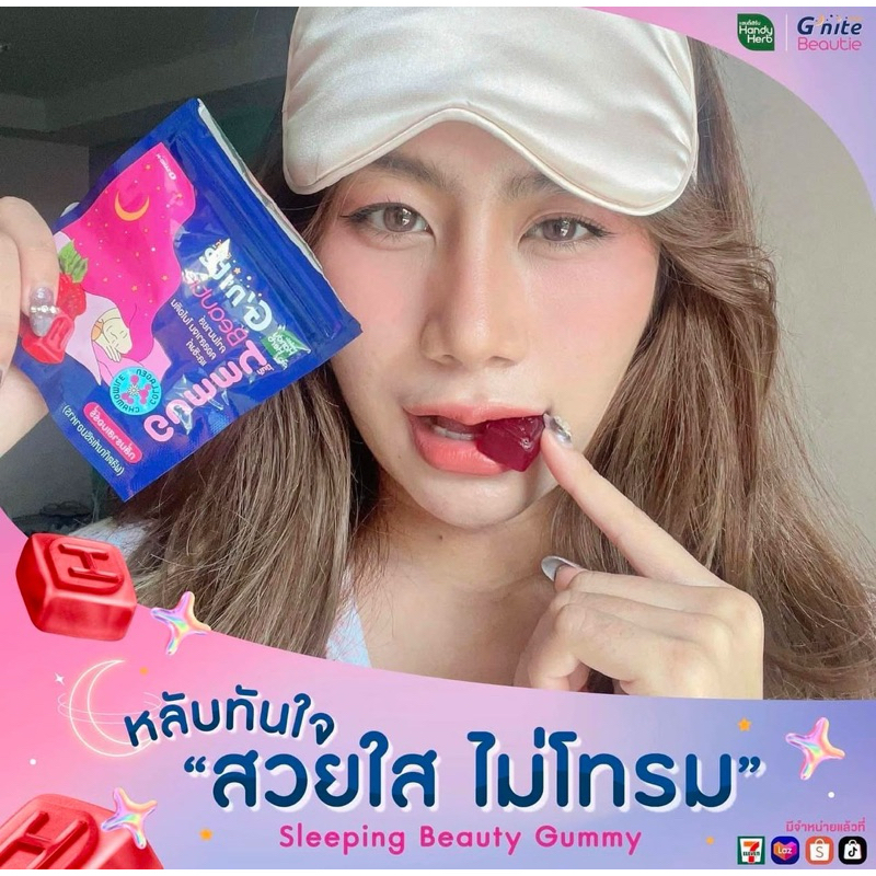 

G'nite Beauty Gummy permen tidur nyenyak dalam 10menit, bangun badan segar bugar