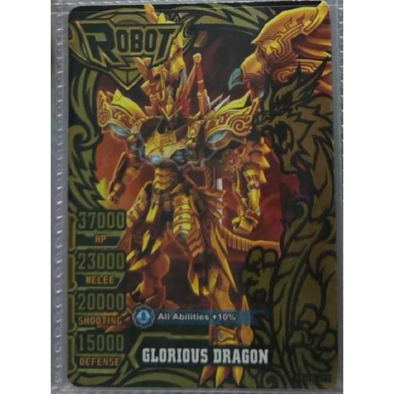 [SUPER RARE] Hero Of Robots Legends Glorious Dragon