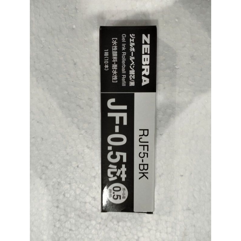 

JUAL PER PCS REFFILL PEN GEL HITAM 0,5 SARASA merk ZEBRA REFFILL GEL REFFILL GEL HITAM TINTA GEL HITAM TINTA PEN GEL ISI PEN GEL