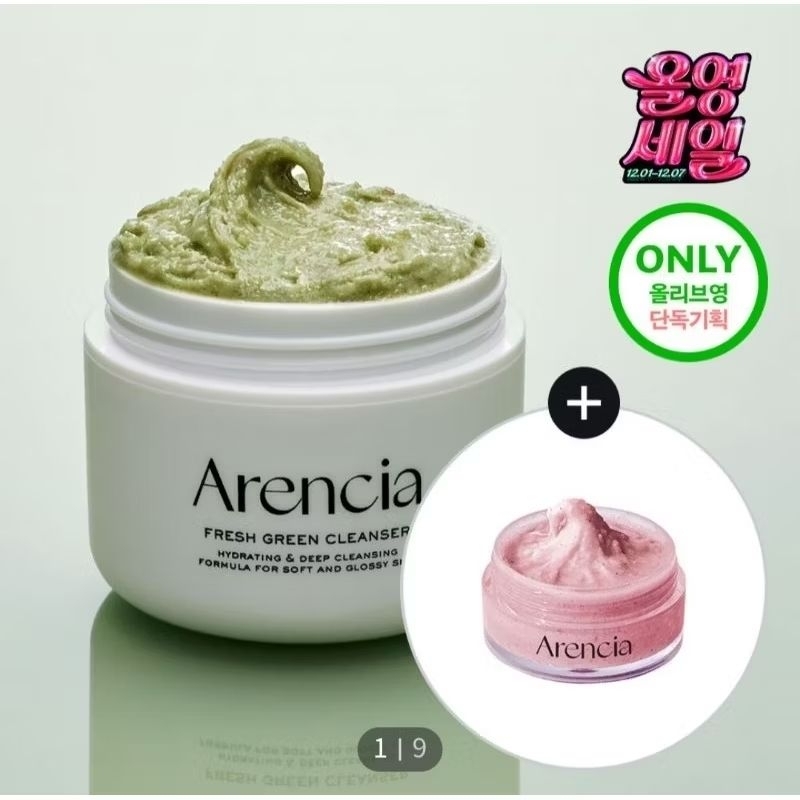ARENCIA MOCHI CLEANSER