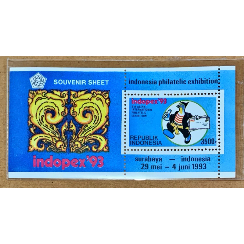 

PRANGKO INDONESIA 1993 SS INDOPEX ‘93 MNH.