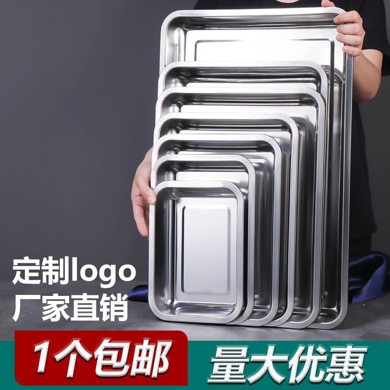 CC&C KS0009 Nampan Baki Piring Saji Persegi Stainless Jumbo Tebal