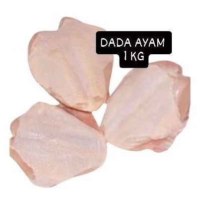 Dada Ayam 1Kg