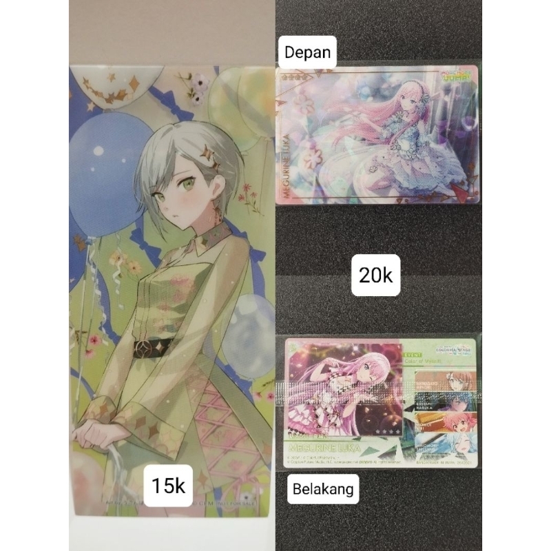 Project Sekai Clear Bookmark epick card Thanksgiving Shiho Leo need, wafercard luka more more jump