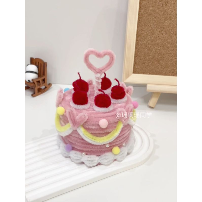 

PO cake kawat bulu bisa pake foto