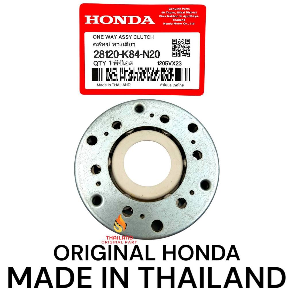 One Way Assy CRF 150 / CRF 150 L Rumah Pelor Starter CRF 150 K84 Honda Thailand Original KD1205