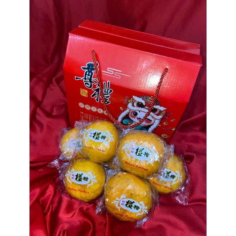 

Jeruk Imblek Giftbox 17pcs | Ponkam Super Segi Delapan 17Pcs