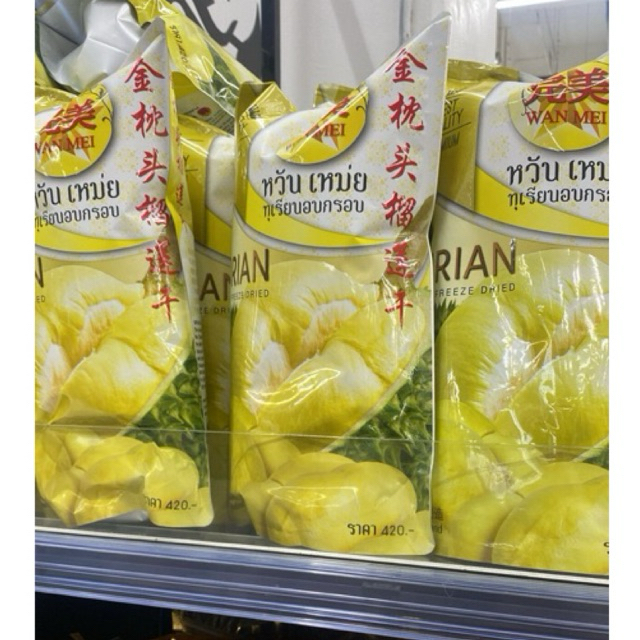 

WAN MEI Dried Fruit Durian 420gr