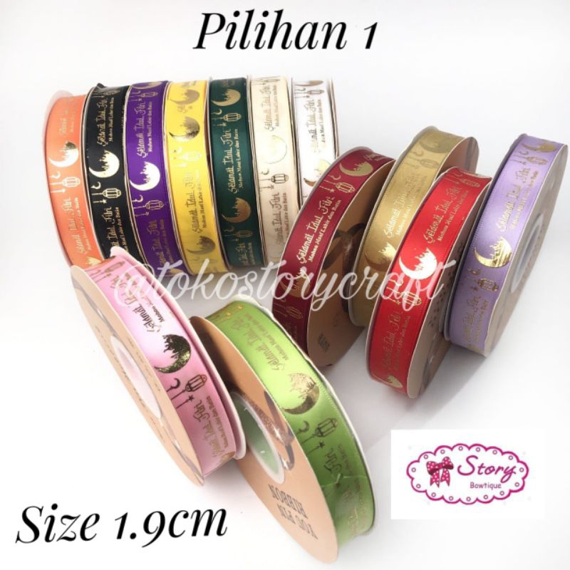 

1YARD - PITA IDUL FITRI SINGLE SATIN / IED MUBARAK/SIZE 1.9CM /PITA IDUL FITRI SABLON EMAS TIMBUL