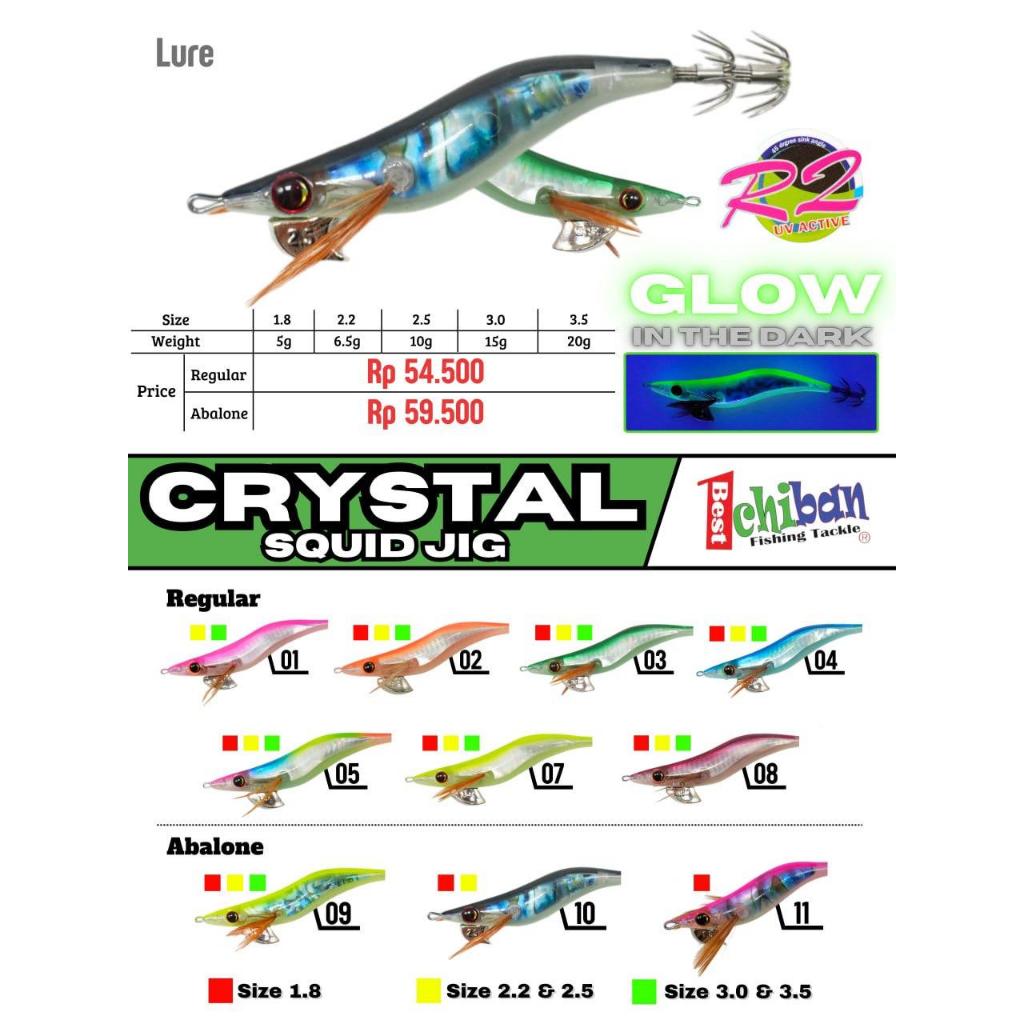 EGI ICHIBAN / UMPAN CUMI