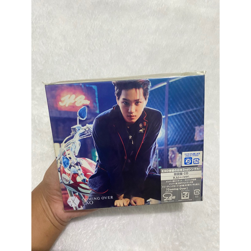 COMING OVER EXO JAPAN ALBUM KAI COVER