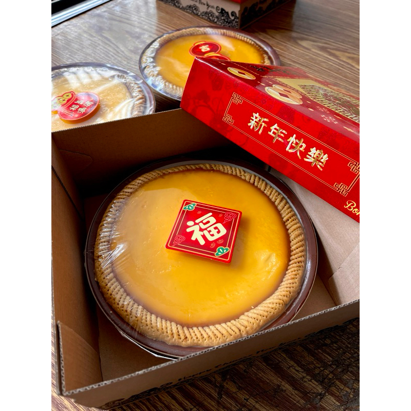 

pie susu 22cm