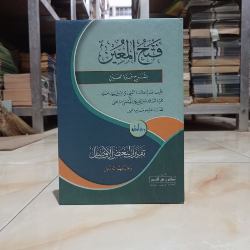KITAB FATHUL MUIN ( فتح المعين ) MAKNA