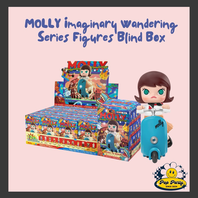 POP PARTY - POP MART MOLLY IMAGINARY WANDERING SERIES FIGURES BLIND BOX