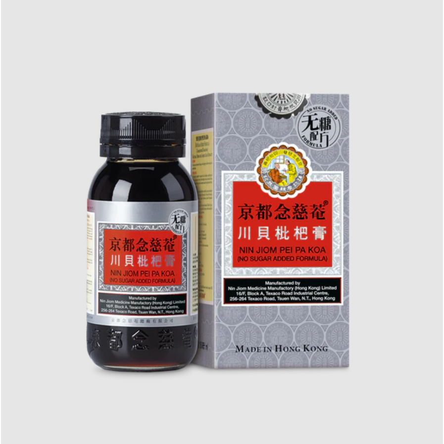 Nin Jiom Pei Pa Koa (No sugar added) 150ml Sugar Free obat batuk ibu dan anak