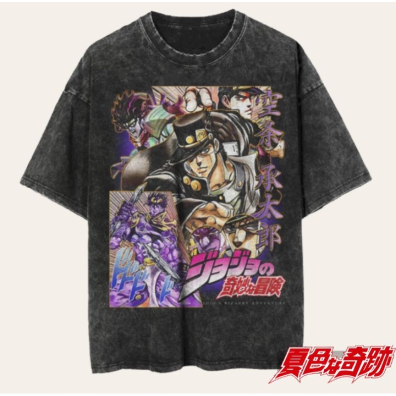 Jojo's Bizzare Adventure Anime Vintage Wash T-shirt/Jojo's Bizzare Adventure Anime Oversized Tee/Kao