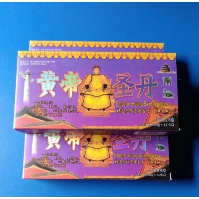 emperor huang saint medicine asli original