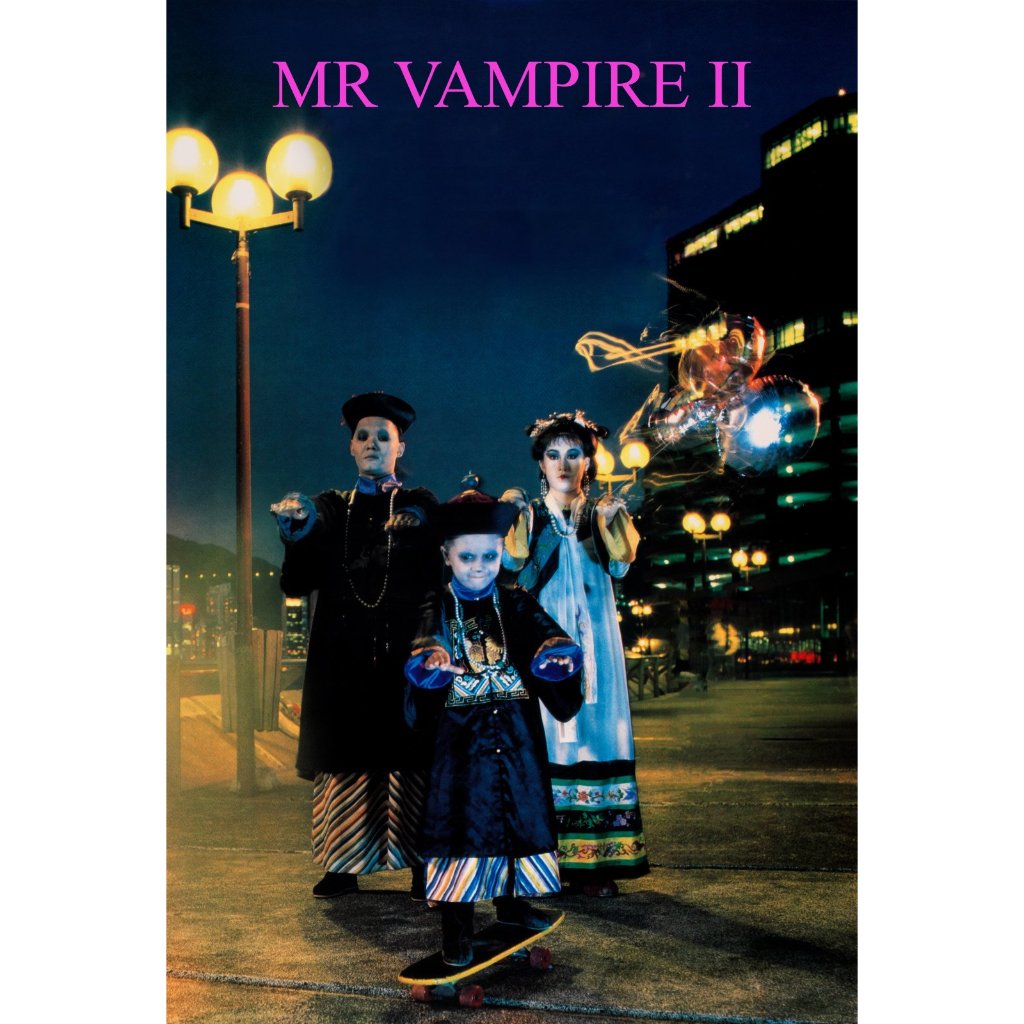 Mr. Vampire II (1986)