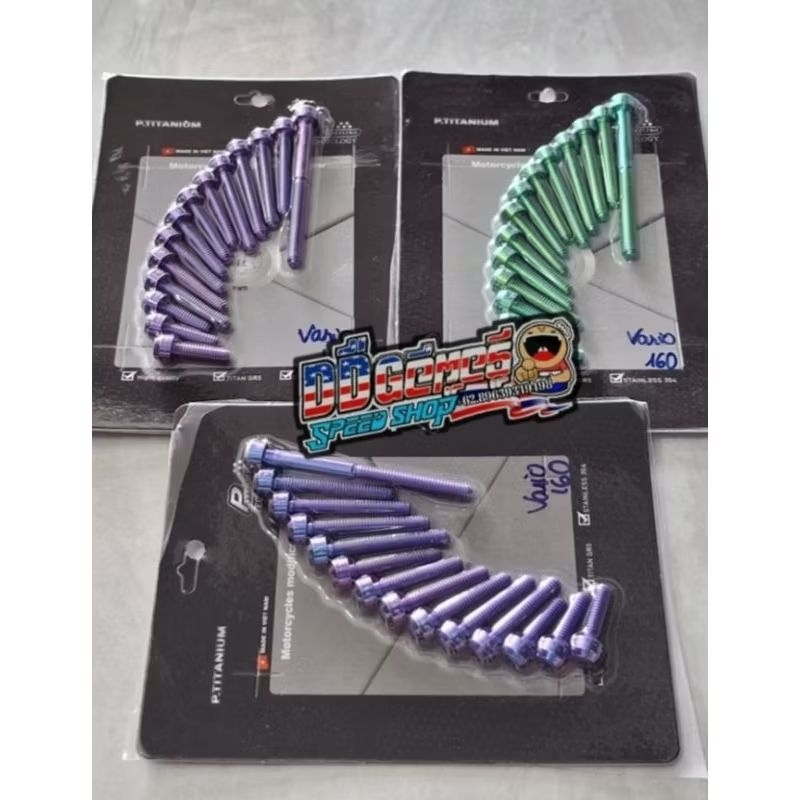 Baut bak cvt vario160/pcx160 titanium original