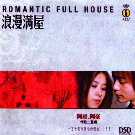 CD MUSIC Romantic Full House Mandarin