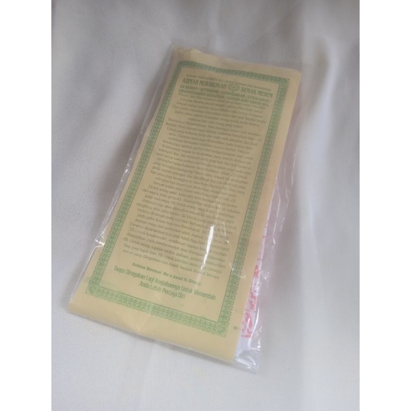 Kain celup smar mesem