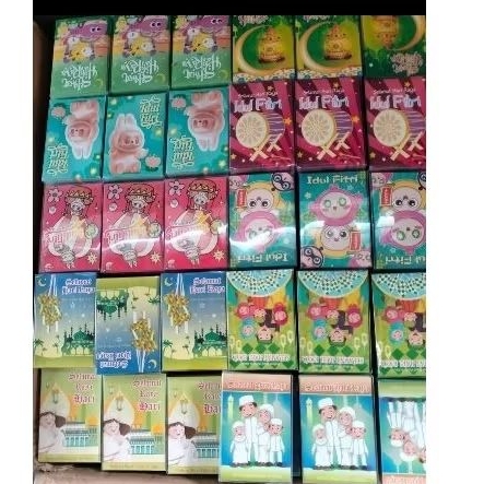 

Amplop Lebaran Siap pakai