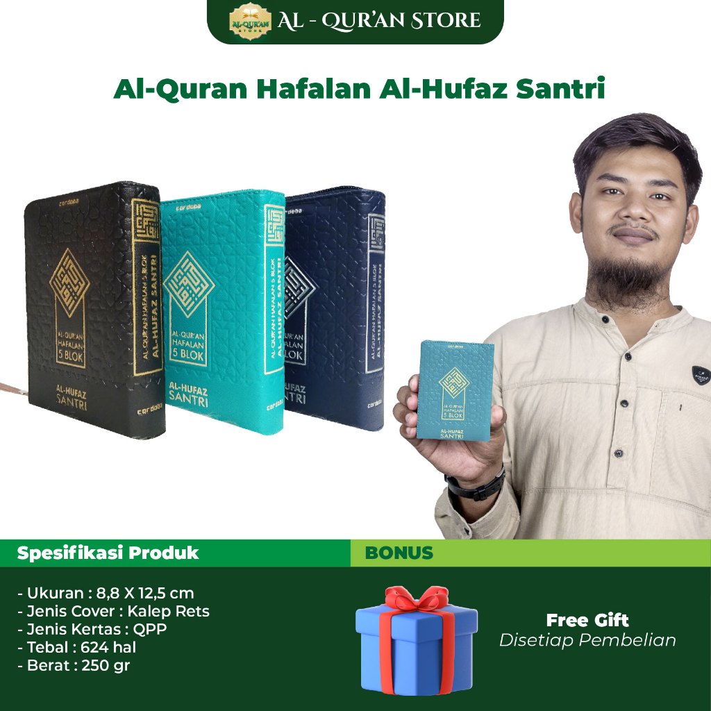 AL QURAN HAFALAN AL HUFAZ SANTRI B7 RASM UTSMANI ALQURAN HAFALAN 5 BLOK WARNA ALHUFAZ SANTRI SAKU