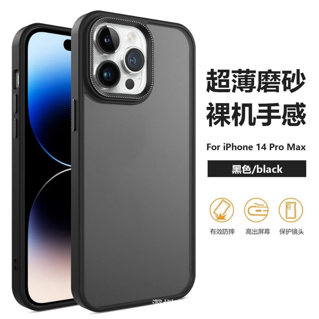 Case AIRMATTE Premium Quality Neo Hybrid Compatible for Realme 5 C3 5I 5S 13 C11 C12 C25 30A C25S C1