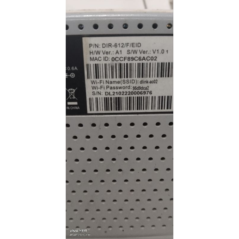 Dlink dir 612 komplit adaptor