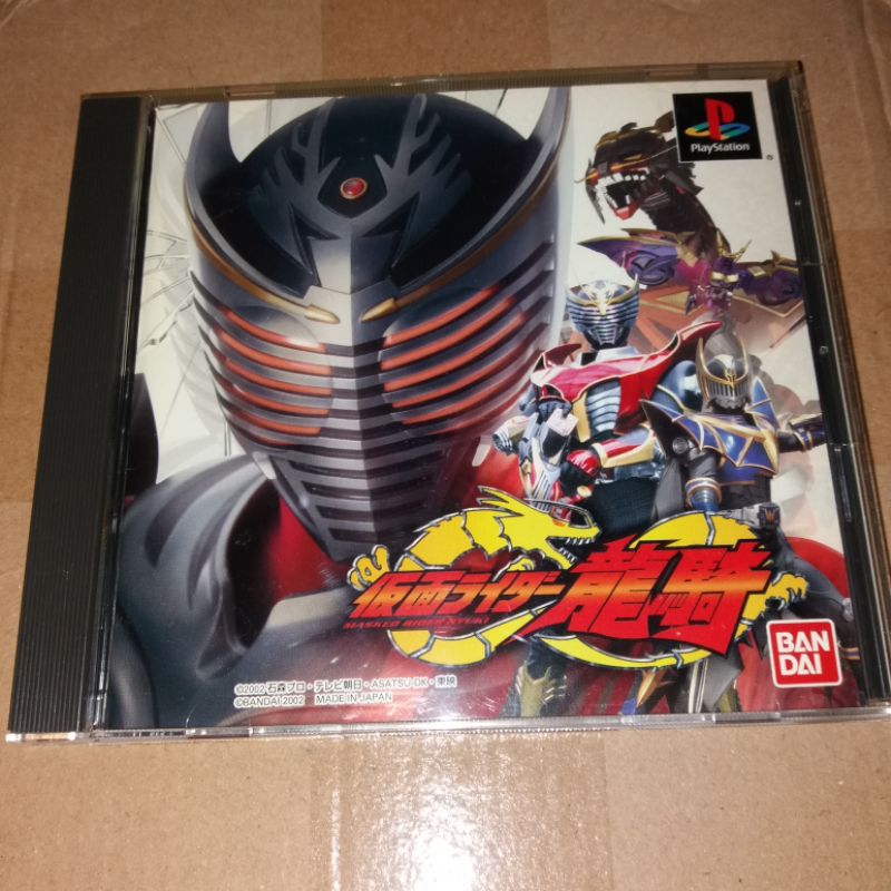 Kaset cd PS1 Kamen Rider Ryuki Original Japan